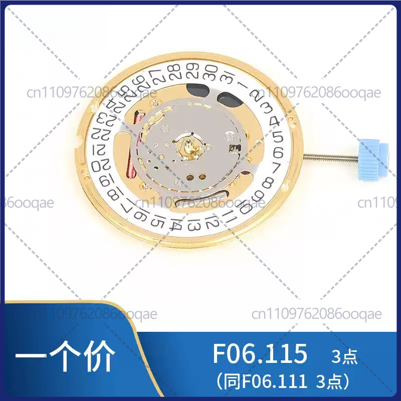 new for eta F06.411 955.112 Sw - Watch Accessories 评论和价格