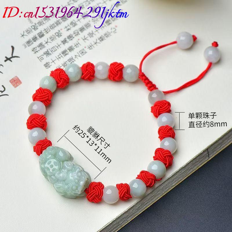 Natural Burmese Jadeite Pixiu  - Bracelets 评论和价格